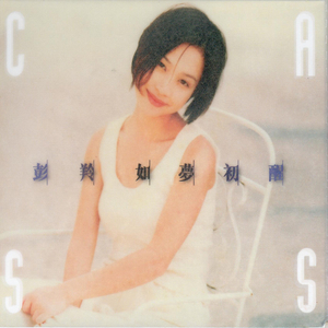 公车挺进尤物少妇翘臀动态图
